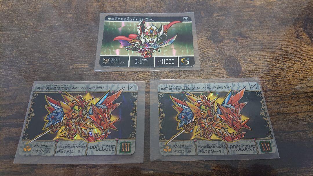 SDガンダム カードダス まとめ売り