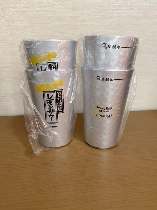 数量限定価格!! サントリー こだわり酒場 レモンサワー タンブラー riversidemedicalarts.com 数量限定価格!! サントリー こだわり酒場 レモンサワー タンブラー riversidemedicalarts.com