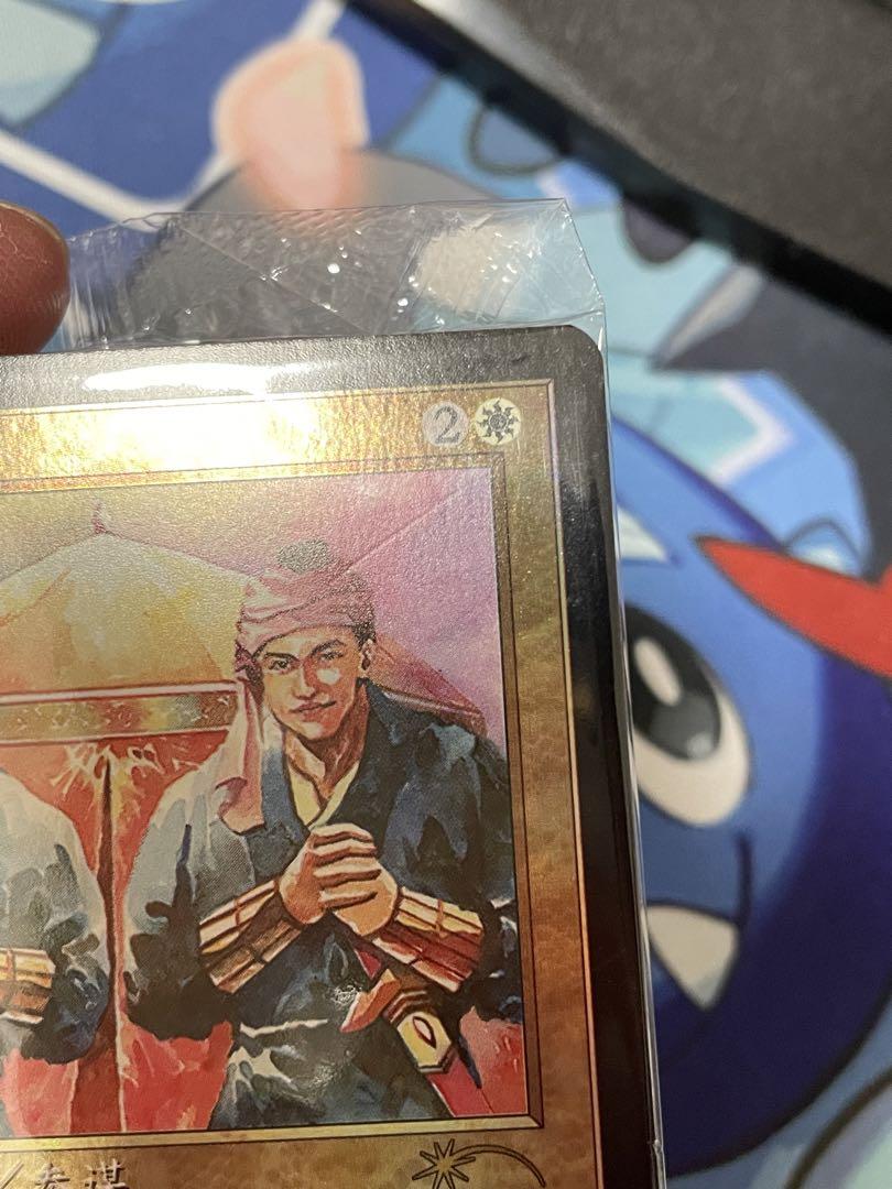 マジック】◇mtg 忠臣/Loyal Retainers Foil プロモ◇ - メルカリ