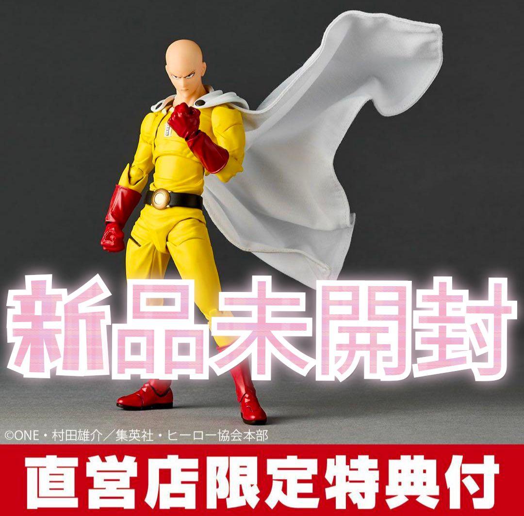 新品未開封 特典付き アメイジング・ヤマグチ サイタマ