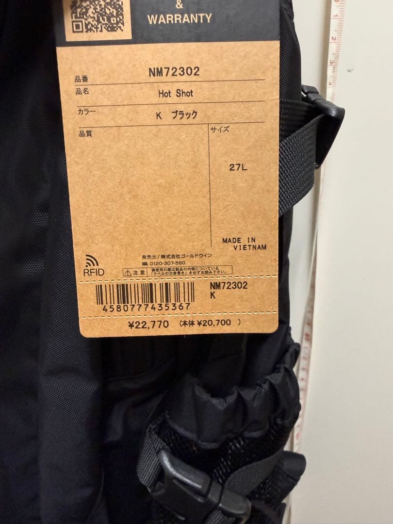【新品未使用】THE NORTH FACE HOT SHOT ブラックリュック 【新品未使用】THE NORTH FACE HOT SHOT ブラックリュック