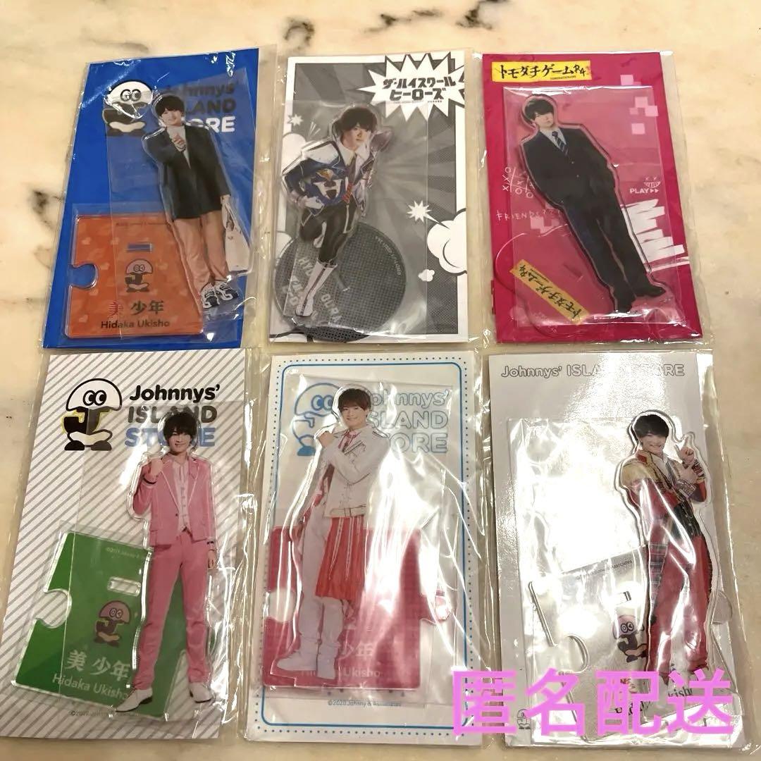 浮所飛貴 アクスタ セット まとめ 9体 美少年 ACEes アクリル