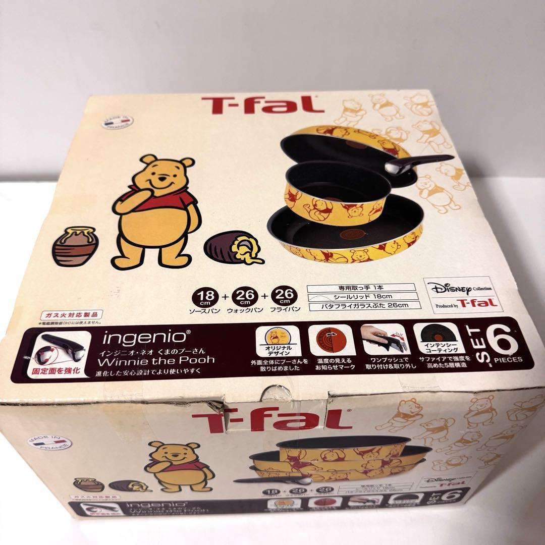 インジニオ ネオ