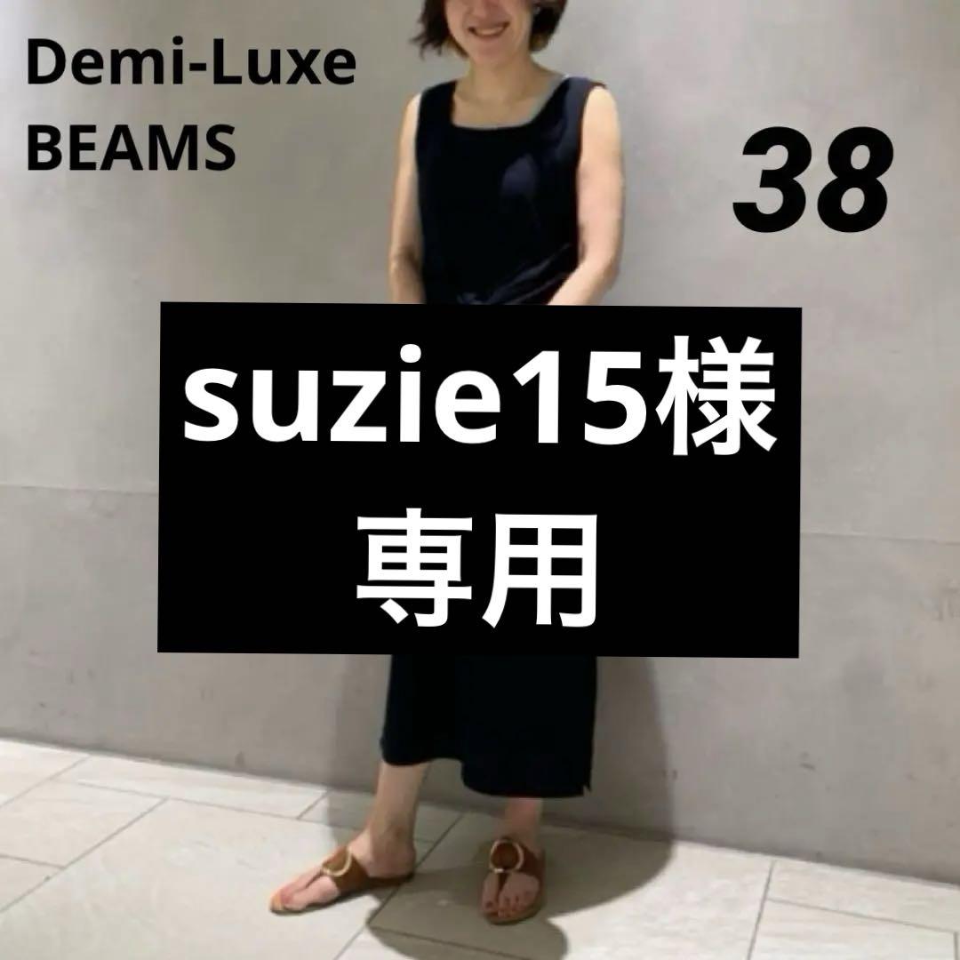 デミルクスビームス リネン ワンピース 38 ネイビー ゆったり ノースリーブ