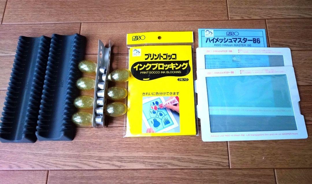 RISO プリントゴッコ　PG-10 SUPER & CD-1 セット Amazon | 【理想科学】プリントゴッコ PG-10 super 本体 ランプ