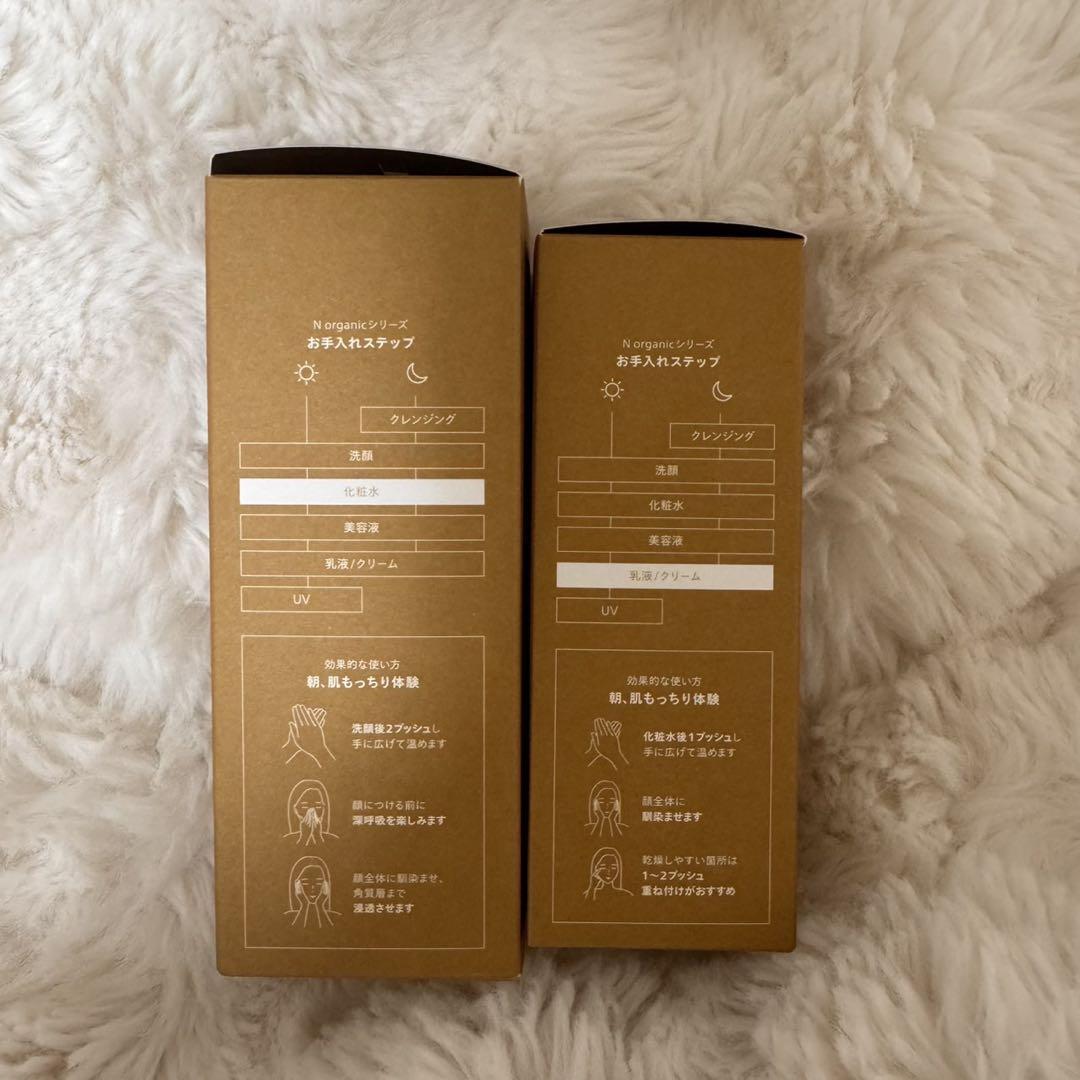 N organic Basic バランシングローション& エッセンスミルクセット