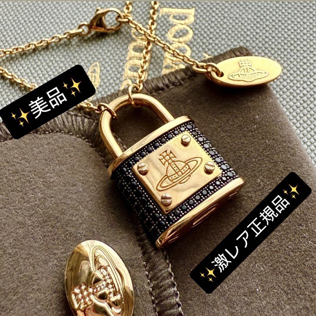激レア廃盤VivienneWestwood オーブ/南京錠/パドロックネックレス