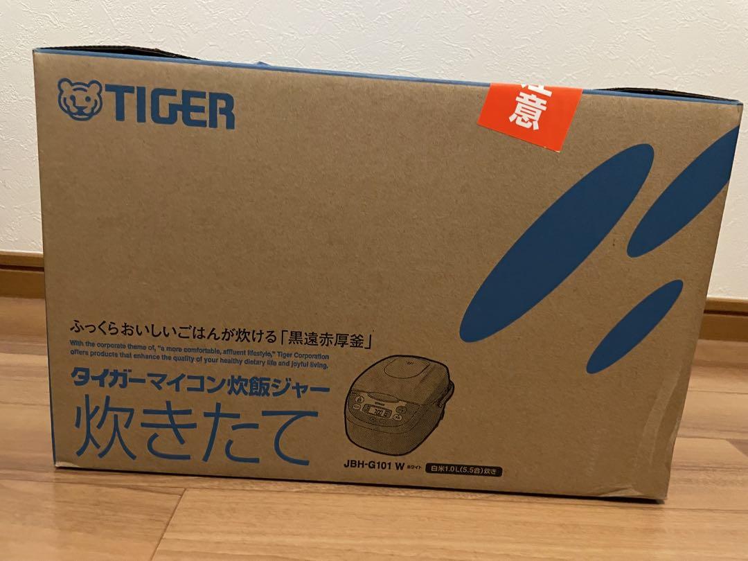 新品未使用！！タイガーマイコン炊飯ジャー　TBH-G101W 5.5合
