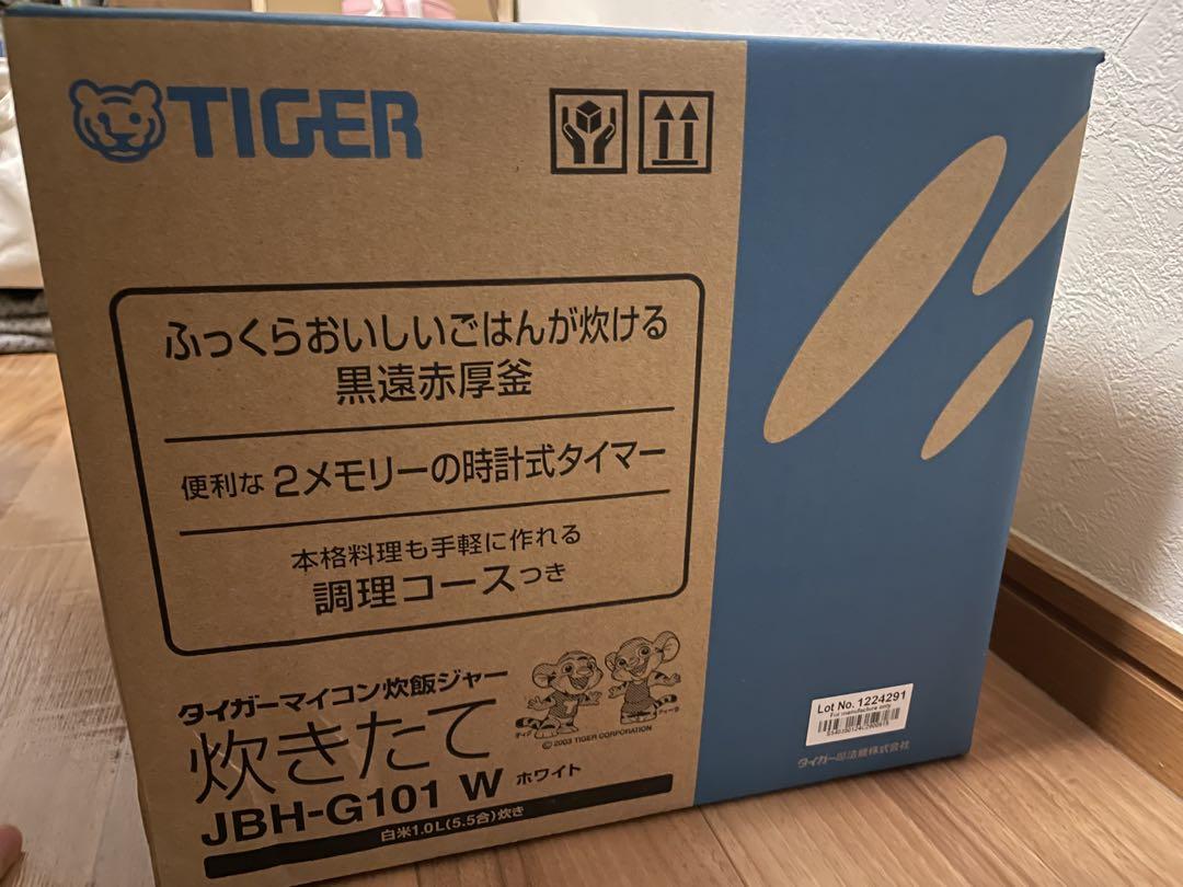 新品未使用！！タイガーマイコン炊飯ジャー　TBH-G101W 5.5合