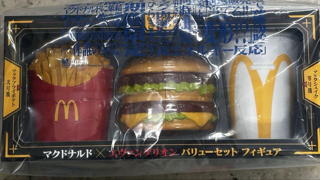 エヴァンゲリオン×マクドナルド コラボ フィギュア