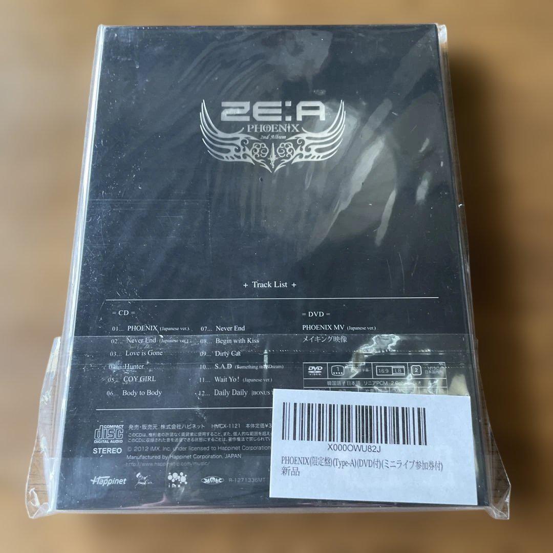 【本日特価】 未開封ZE:A CD A PHOENIXフェニックス2ndアルバム限定盤Type K-POP・アジア