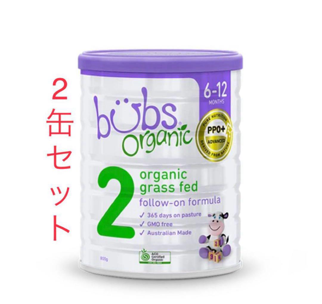 Bubs (バブス) organic Halal milk powder 0-6