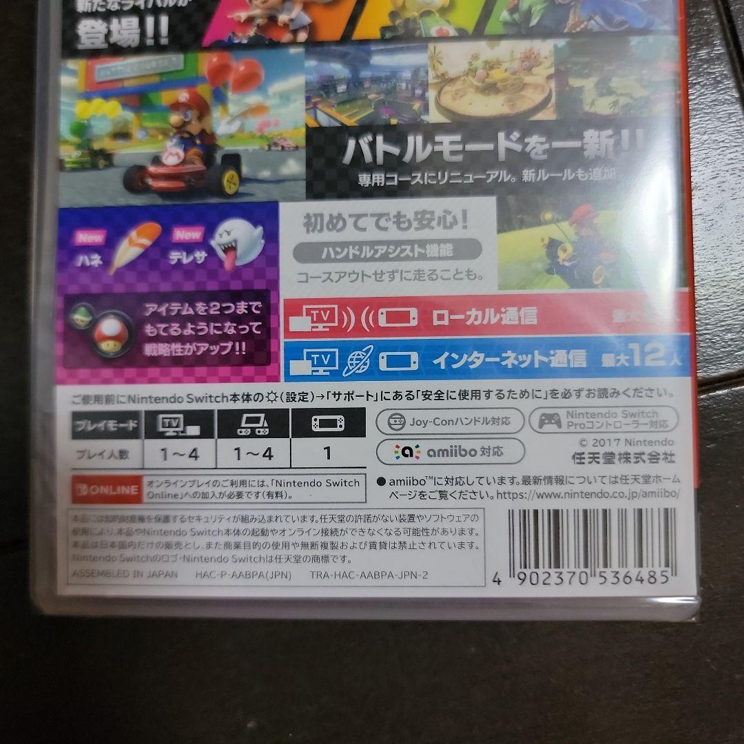 【新品未開封】マリオカート8 デラックス Nintendo Switch