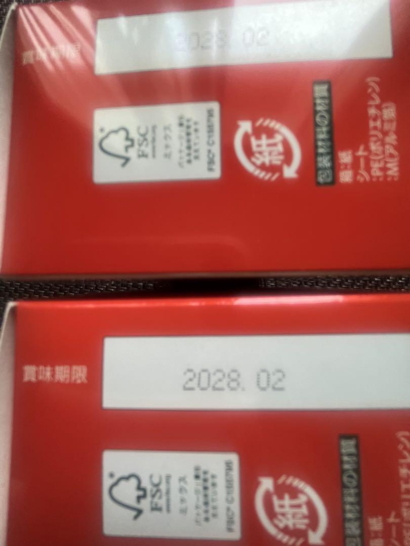 2箱と