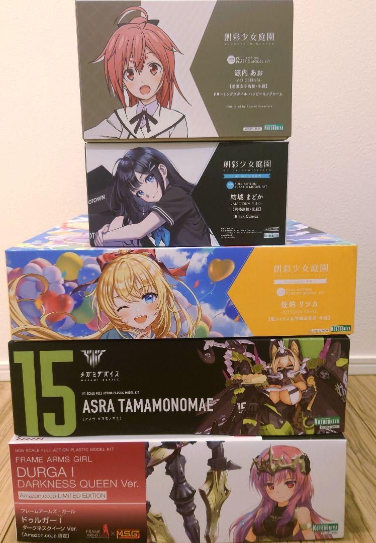 コトブキヤ美少女プラモ詰合/創彩少女庭園/メガミデバイス/FAガール（限定品有）