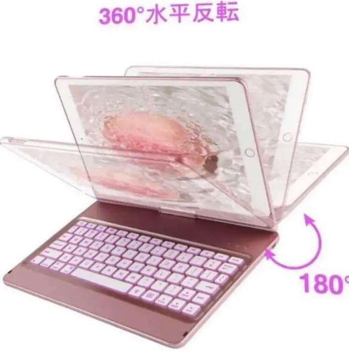 人気提案 iPadを瞬時にエレガントなMacBook仕様に♪❤ケース&キーボード タブレット 人気提案 iPadを瞬時にエレガントなMacBook仕様に♪❤ケース&キーボード タブレット