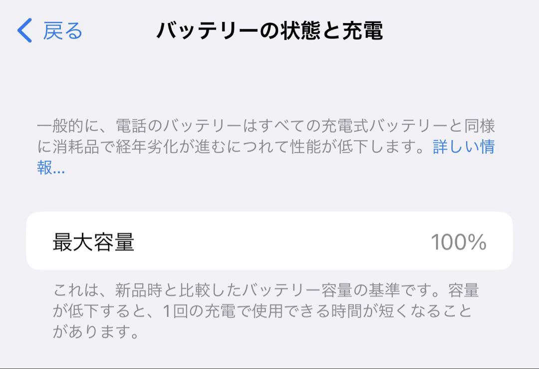 ②iPhone11ProMax 64GB SIMフリー