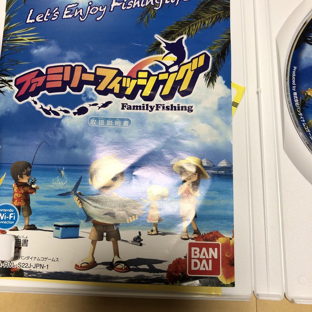 ファミリーフィッシング ファミリーフィッシングWii、釣りマスターWii、バス釣り大会Wii