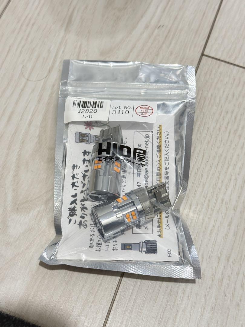 今だけ限定！ 最終値下げ！HID屋 T20 ピンチ部違い 4球セット