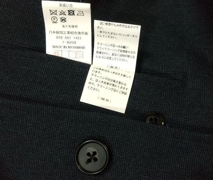 最新作定番 AOKI ライナー付 TEIJIN素材 撥水 pLt1W-m68778219738 ステンカラーコート 紺系 LL セール安い