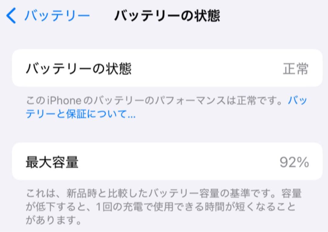 Apple iPhone 16pro 128GB ブラックチタニウム Apple iPhone 16pro 128GB ブラックチタニウム