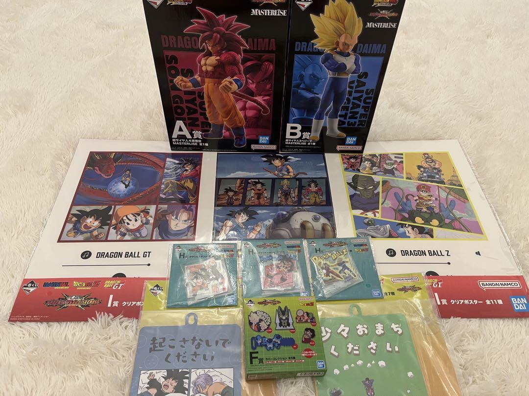 A.B賞+下賞　ドラゴンボール　1番くじ