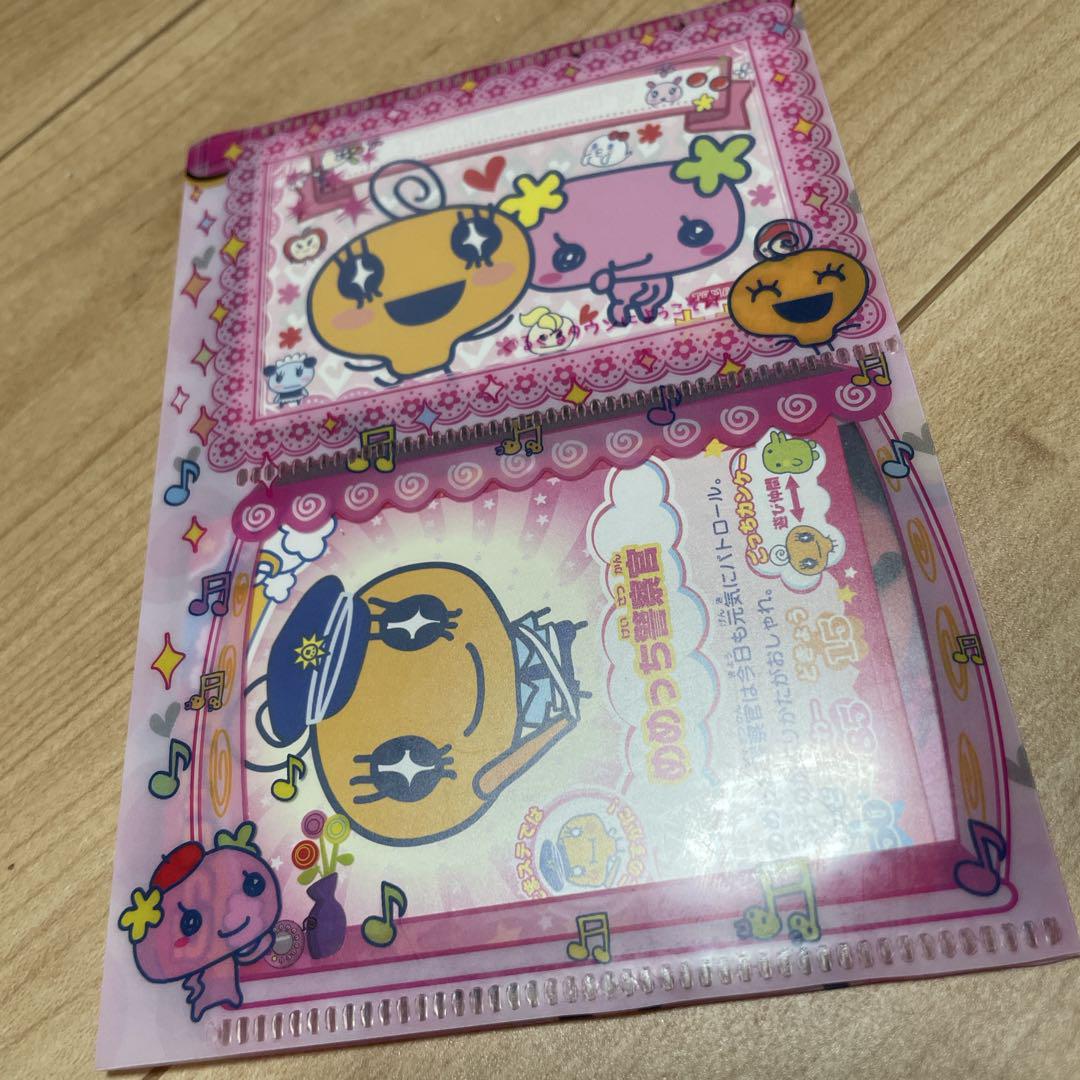 たまごっち　ミニファイル　カード　メモ帳　まめっち　くちぱっち　めめっち　平成