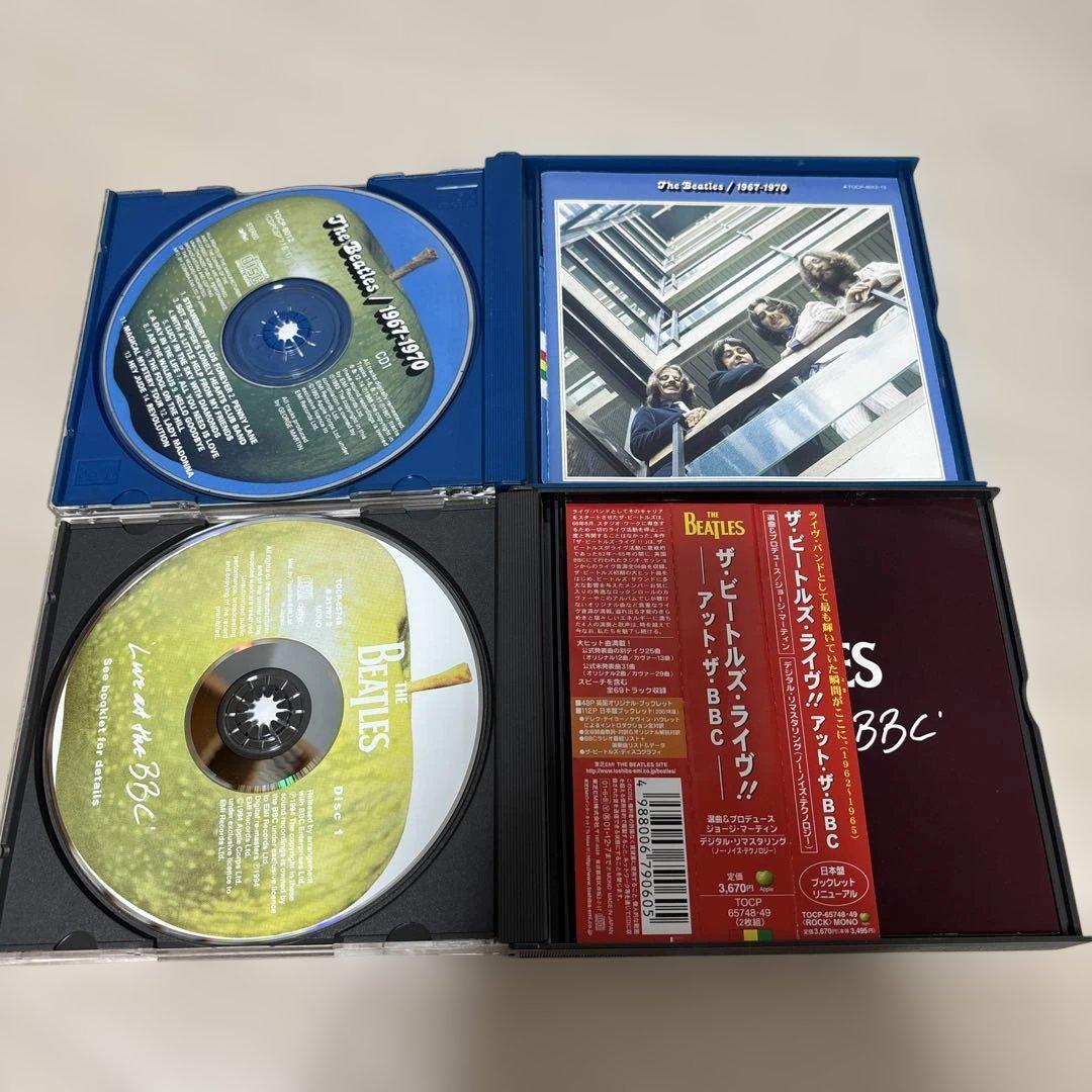 The Beatles CD18枚コレクション