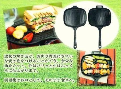 【新品未使用】　LAVA　ラバ　鋳鉄 ホットサンドクッカー