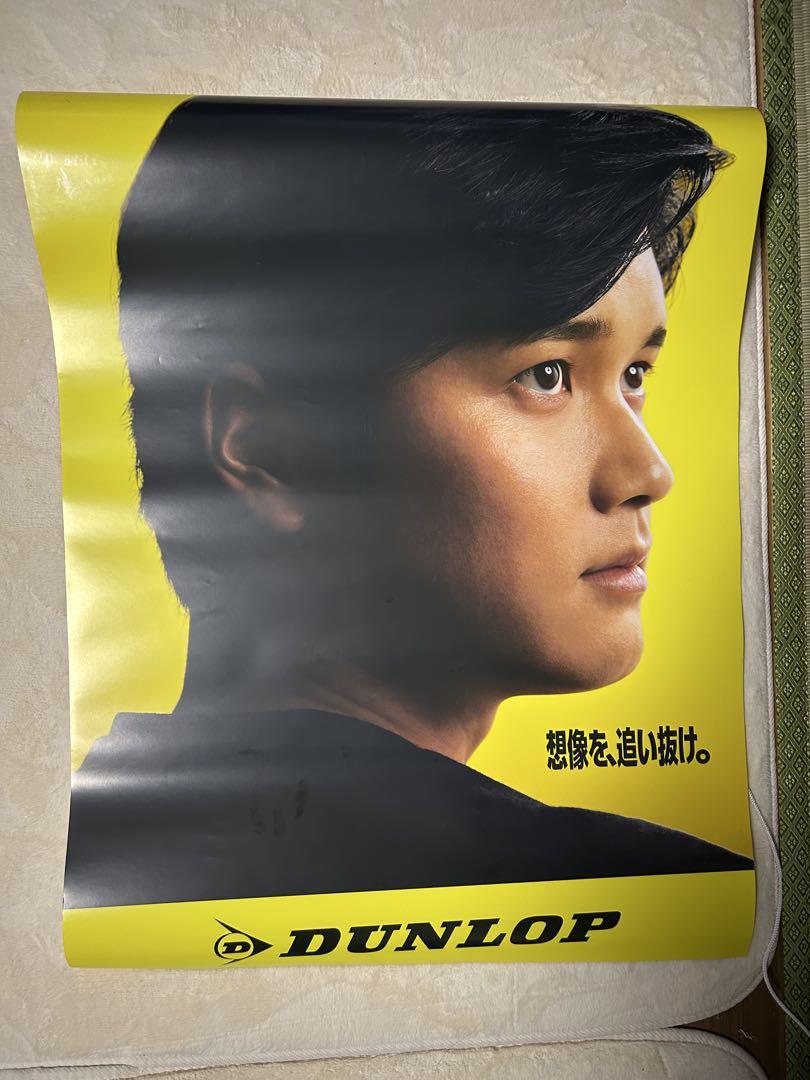 大谷翔平　タペストリーポスターセット