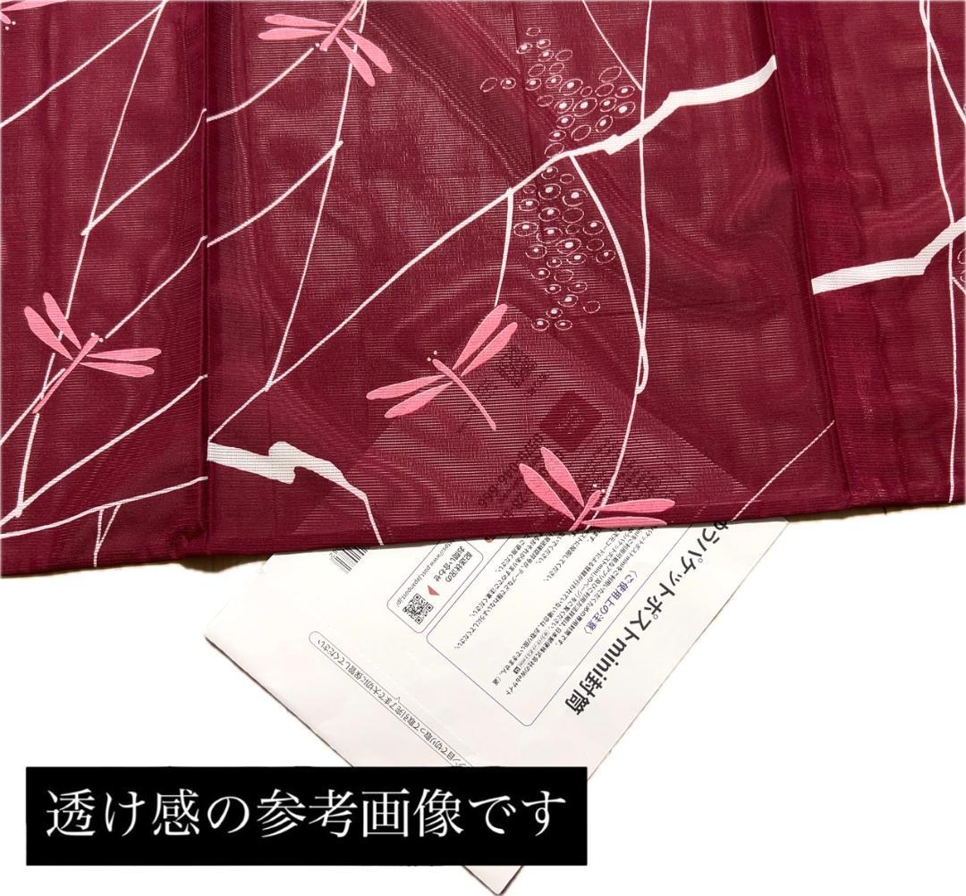 PP6123 着物 小紋 夏用 絽 生成 赤紫 対象身長～162㎝ トンボ