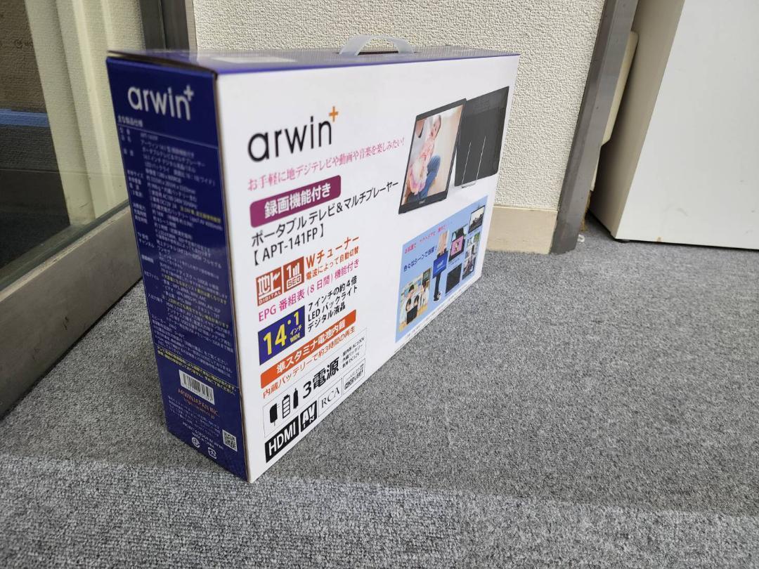 Amazon | ポータブルテレビ 録画機能付き テレビ小型 14.1インチ