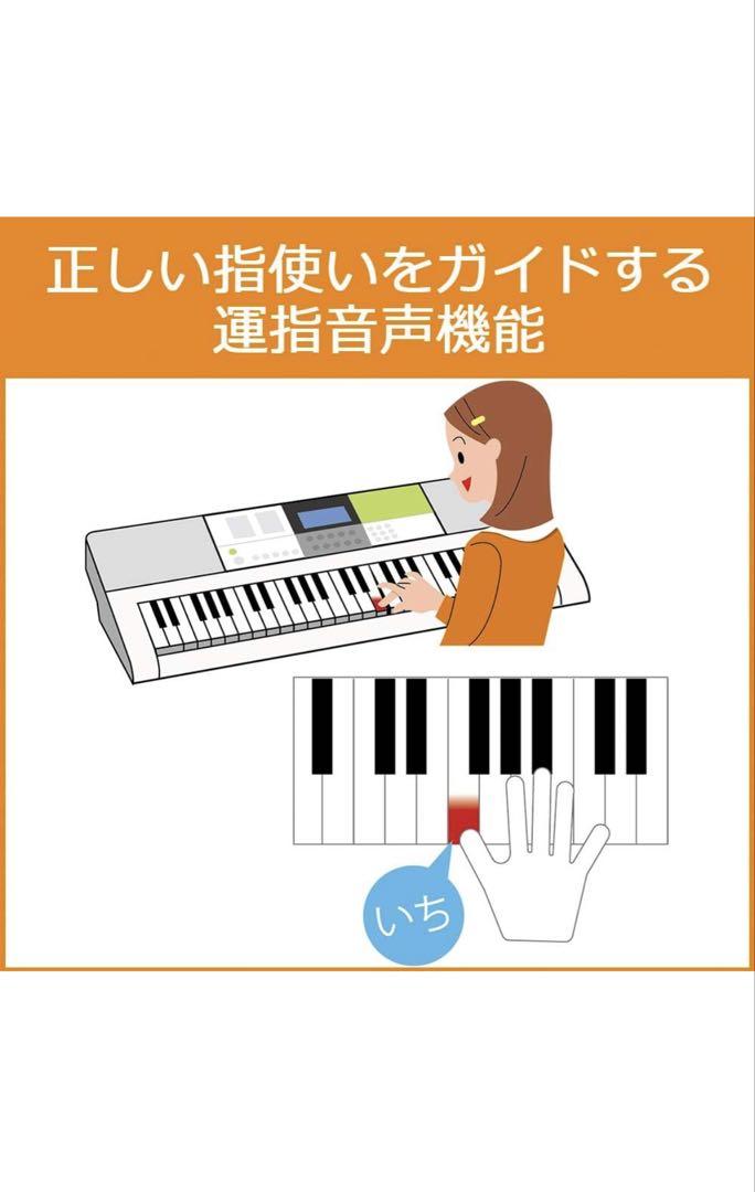 CASIO(カシオ) 61鍵盤 電子キーボード 光ナビゲーション LK-311