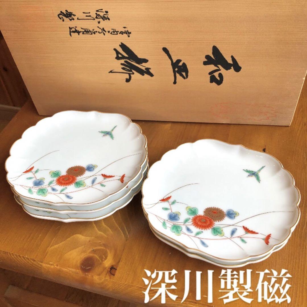 【木箱付き】　5枚セット　深川製磁　皿