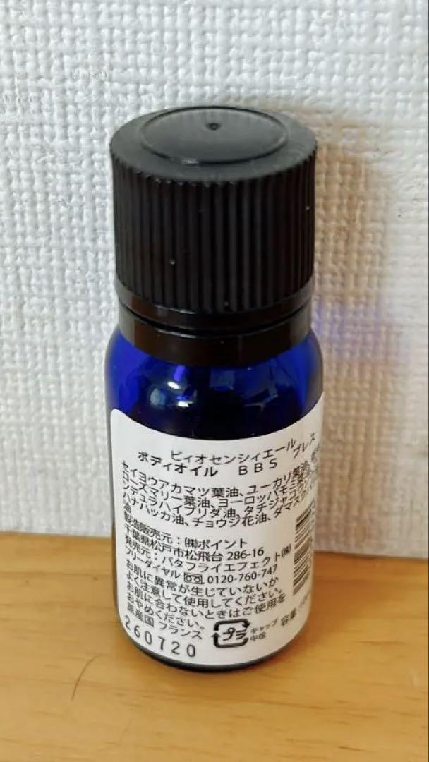 【新品未開封】biosentiel BBS breath 10ml
