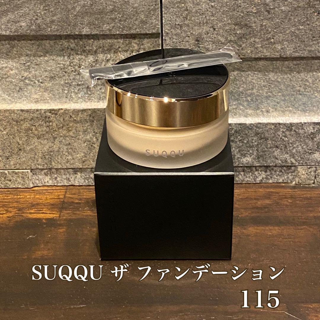 SUQQU スック　ザ　ファンデーション　115