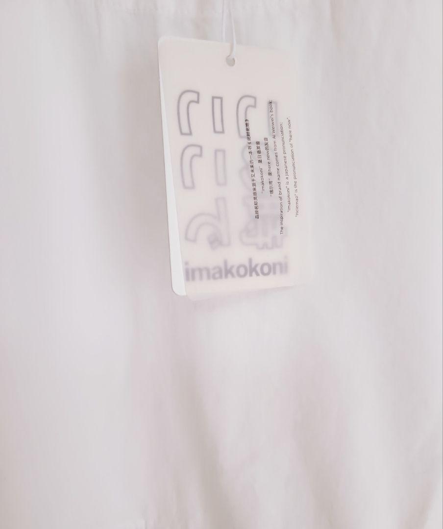 特価商品  imakokoni エプロン風ワンピース サマンサモスモス ケイスケ ワンピース