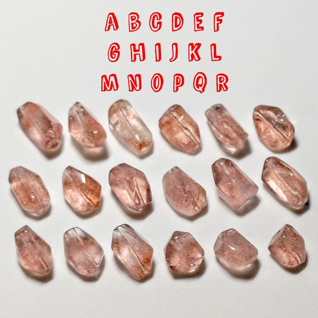 大粒タンブルカットビーズO SA