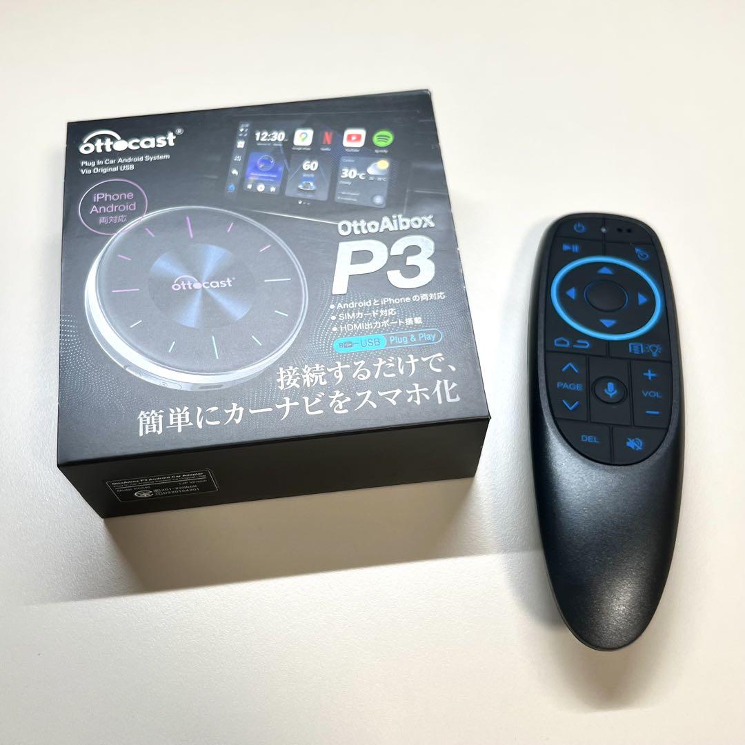 ④【技適対応・新品】オットキャスト Ottocast OttoAibox P3