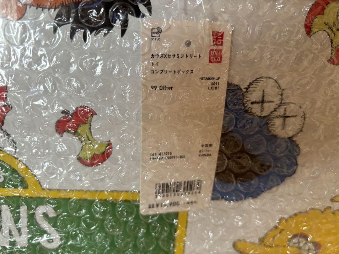 UNIQLO KAWS SESAME STREET COMPLETE BOX