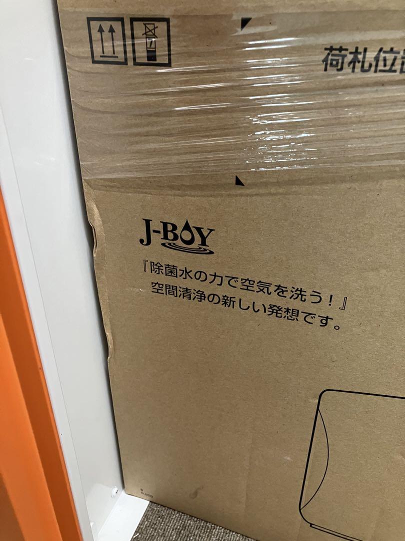 Amazon.co.jp: C-J-W 電解次亜水メーカー 次亜塩素酸水生成器 除