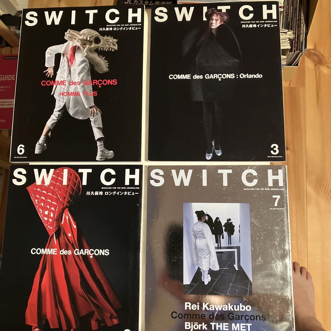 SWITCH コムデギャルソン 川久保玲 セット | sportique.nu