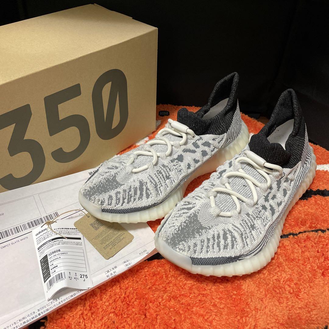YEEZY Boost 350V2 CMPCT 