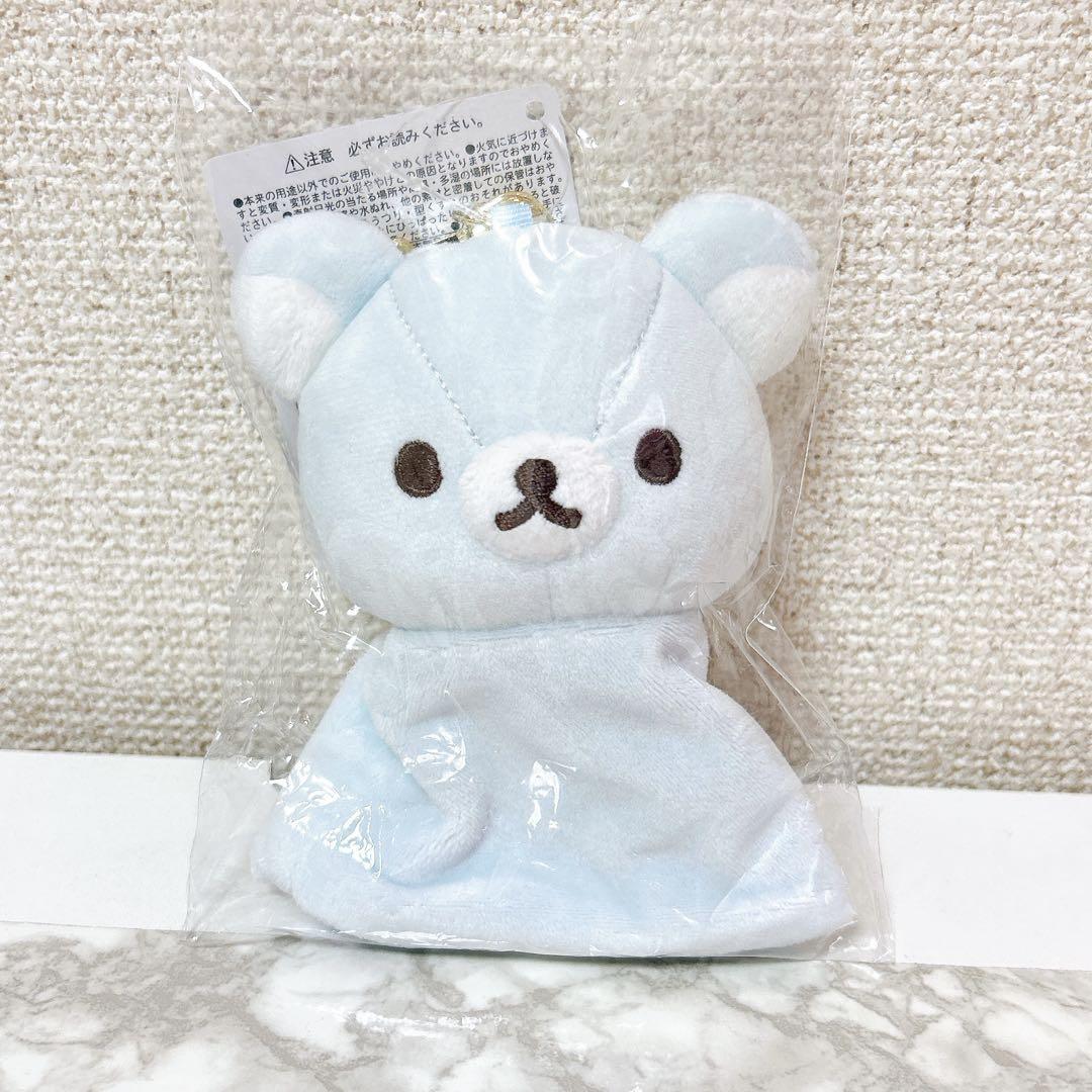 ぬいぐるみリール付キーカバー（雨のち晴れのリラックマ・コリラックマ ） San-X リラックマ ぬいぐるみリール付キーカバー 雨のち晴れの
