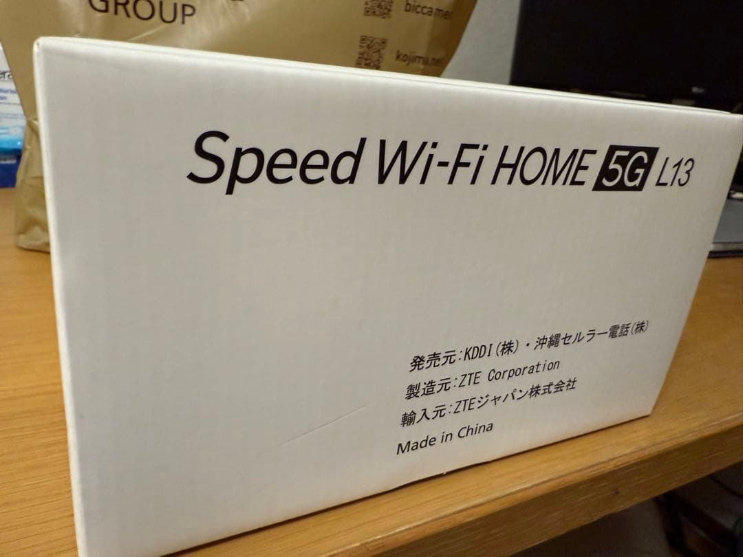 Speed Wi-Fi HOME 5G L13 ホワイト ZTE製 WWW_OPDRERGINERDOGAN_COM