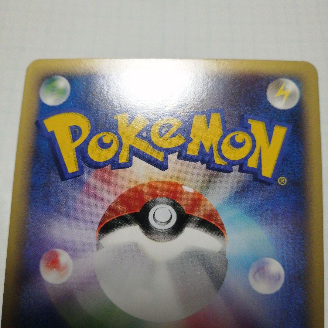 ポケモンカード　ルギア　legend　レジェンド