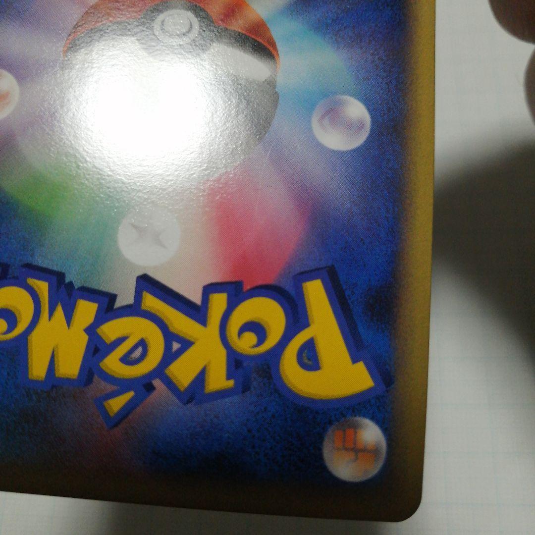 ポケモンカード　ルギア　legend　レジェンド