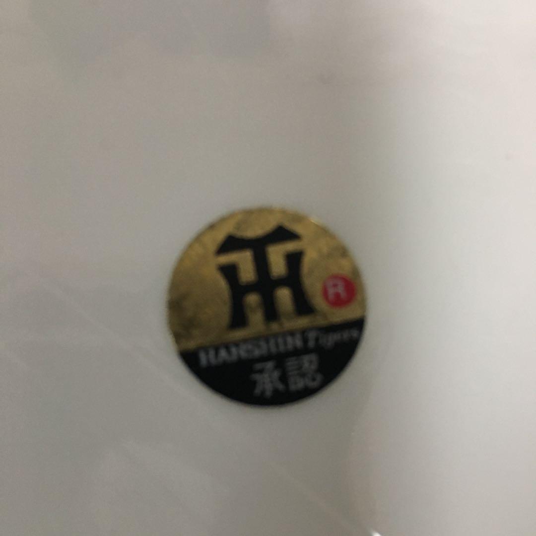 プロ野球 阪神タイガース 矢野燿大！！ シール付き - メルカリ