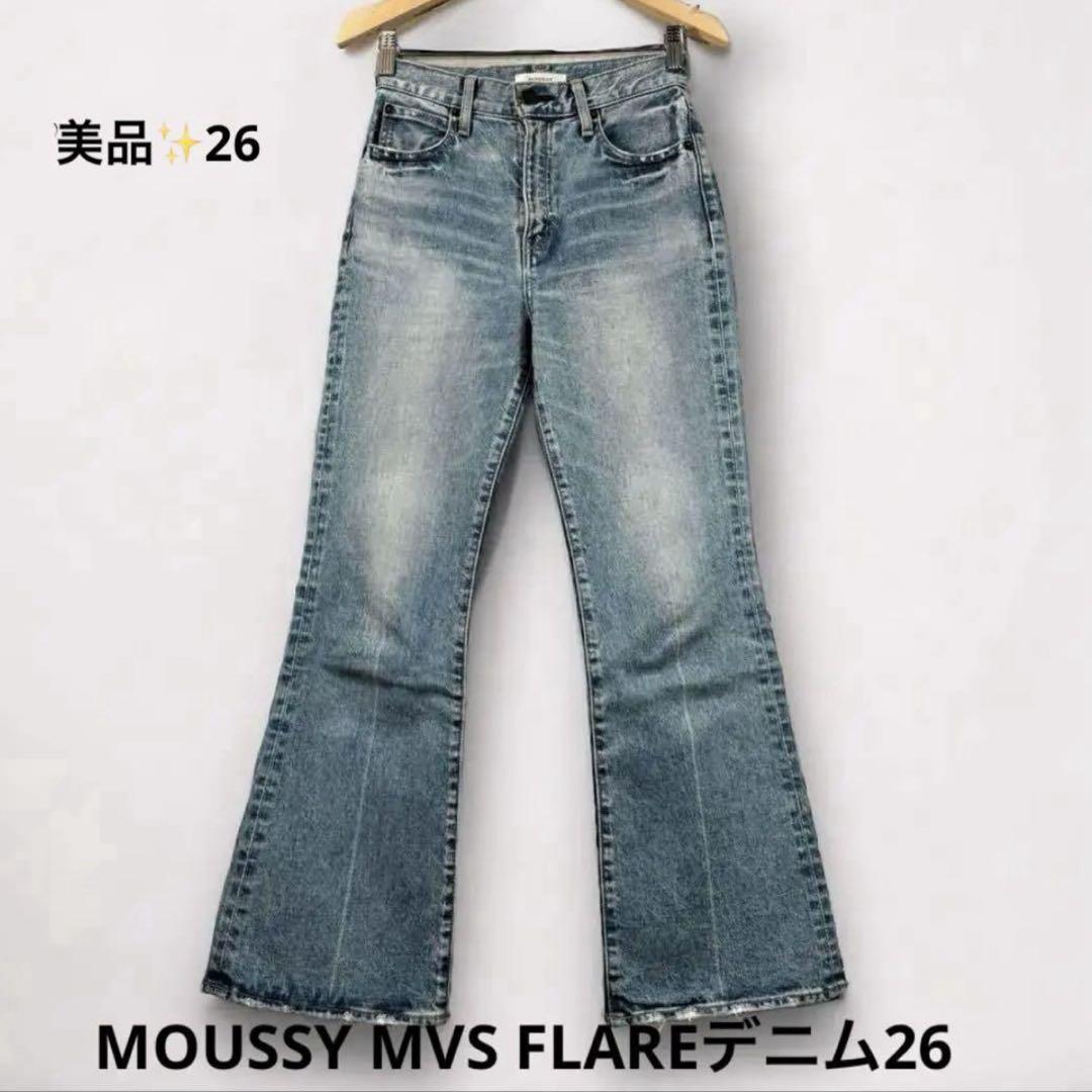 美品✨完売品✨MOUSSY MVS FLAREデニム26 010CAA12-1 美品✨完売品✨MOUSSY MVS FLAREデニム26 010CAA12-1 - メルカリ