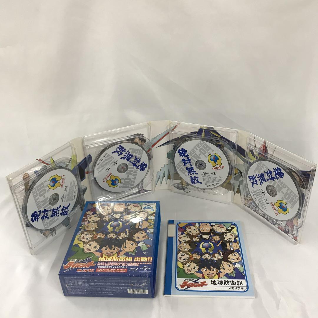 絶対無敵ライジンオー Blu-ray BOX - メルカリ